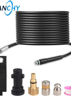 凯驰k系列卡赫高压洗车机疏通下水管道通污管拉瓦水老鼠喷头