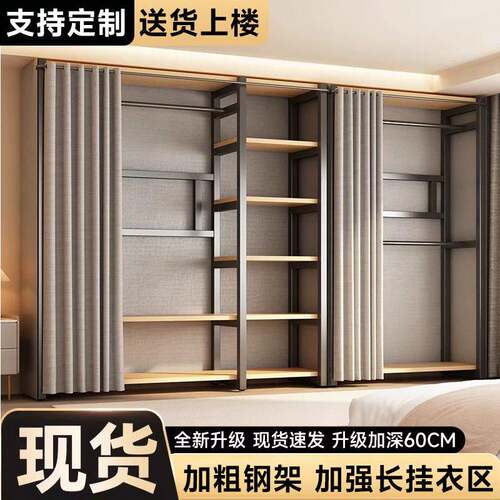 开放式衣柜金属框架自制步入式衣帽间组合架子家用卧室落地挂衣架