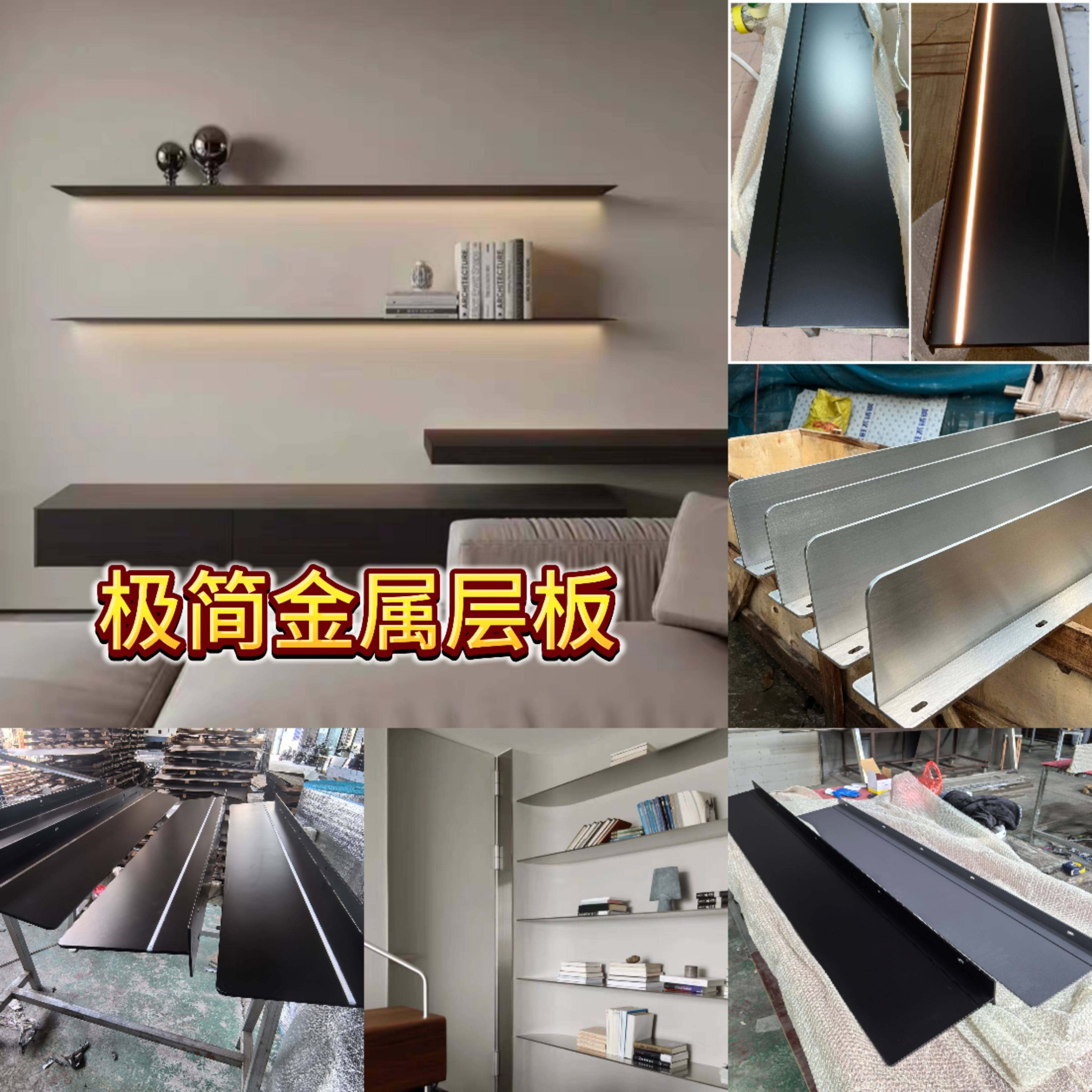 不锈钢层板发光T型L一字隔板拉丝银黑色带灯预埋实心铝金属置物架,金属材料及制品,不锈钢制品,淘宝优惠券,粉丝福利购,淘宝优惠卷