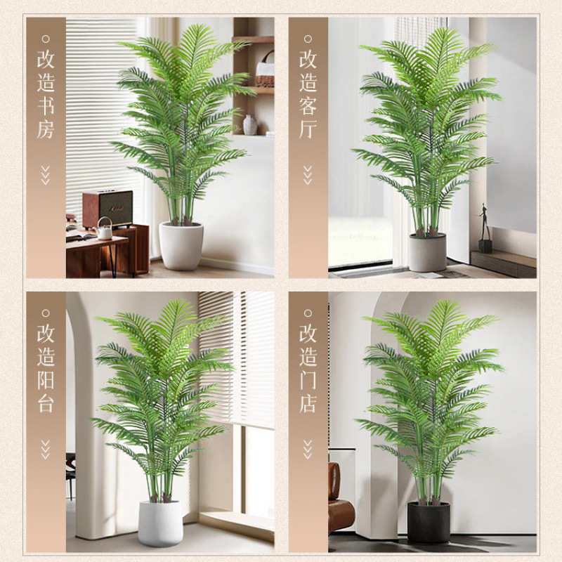 绿植高端轻奢散尾葵落地盆栽假花树室内客厅装饰摆件仿生植物