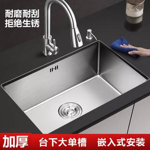 厨房家用窄边水池大单水槽台下台中盆304不锈钢水槽550洗菜盆洗碗