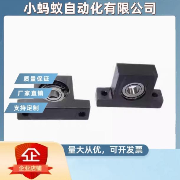 T型轴孔径17MM立式单轴承座固定支座转轴支撑连接组件BGHKBBGJ21