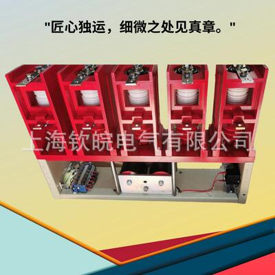 JCZ-12/250-5HL换向柜用5相高压真空接触器