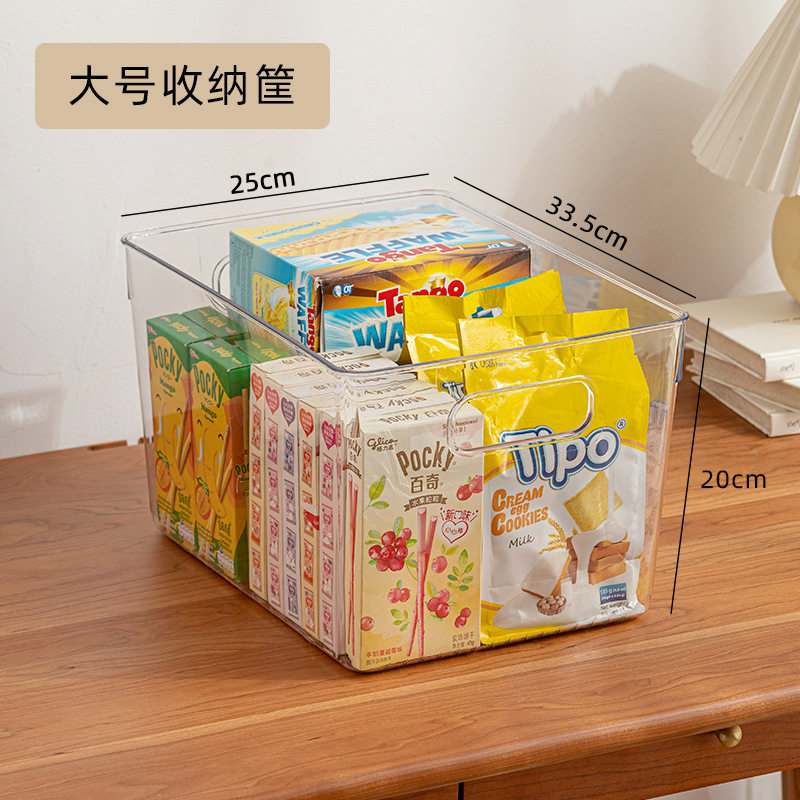 置物橱柜调料收纳盒零食卫生间衣橱化妆品方形长方形整理简约柜子