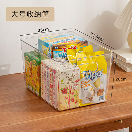 置物橱柜调料收纳盒零食卫生间衣橱化妆品方形长方形整理简约柜子