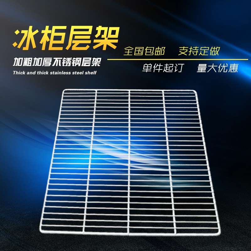 展示柜冷藏柜冰柜书桌收纳置物架