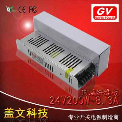 长条超薄小体积24v8.3a200w开关电源 LED灯带灯箱12v24v200w电源