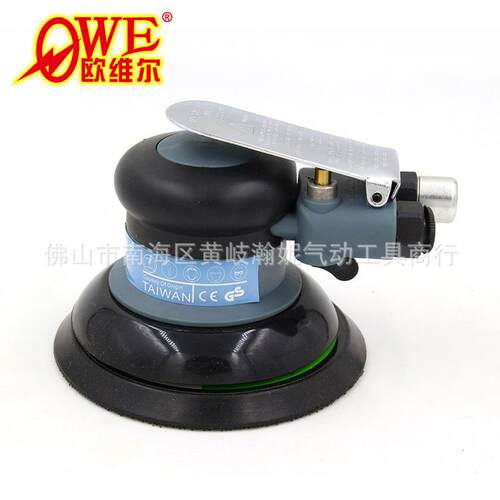 欧维尔OW-8217 5寸125mm气动砂纸机/砂震磨光打磨抛光磨灰机