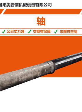 40Cr输入输出轴45#翻转轴42CrMo精密主轴车削钻孔铣键槽加工
