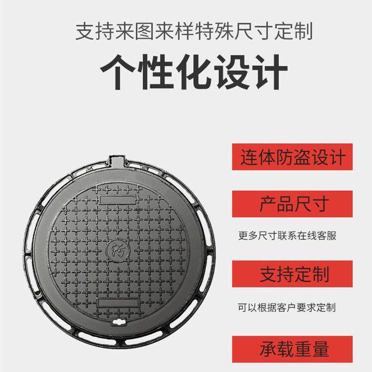 球墨铸铁井盖圆形宽边防沉降下水沟盖板窨井盖篦子铸铁圆井盖