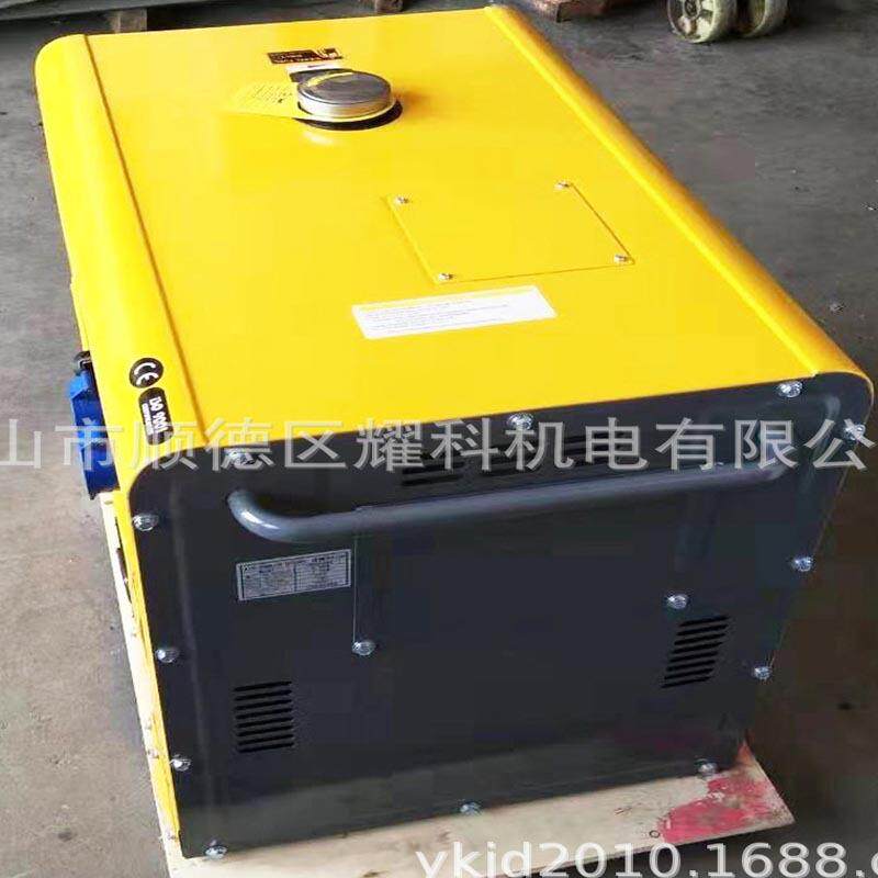静音柴油发电机小型发电机组 节能家用常用发电机低噪音发电厂家