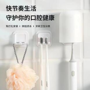 Wall-mounted toothbrush holder, no drilling required, portab