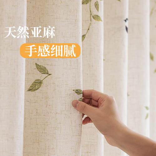 新中式亚麻纱帘透光不透人窗纱印花水墨书法燕子纱款高档纱帘轻奢