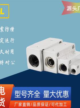 直线轴承箱式加高固定座LMY01/02/03-D6 8 10 12 13 16 20 25 30