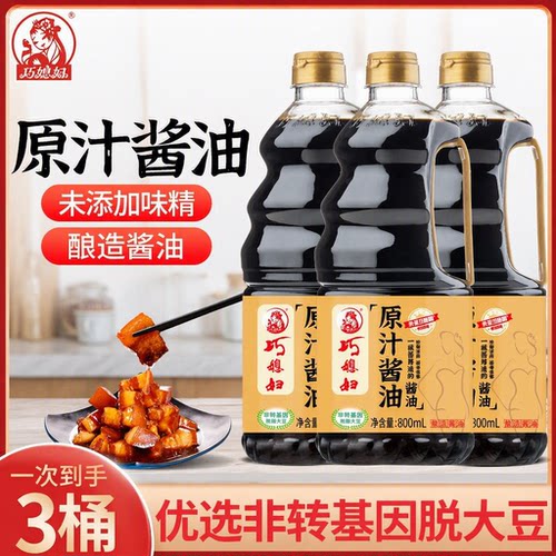 巧媳妇酿造酱油未添加味精