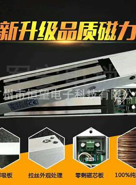 特CKB280-1制80门KG公斤磁力锁黑色力锁金色古2铜色单双明装磁力