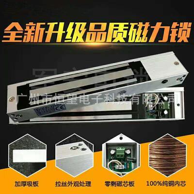 特CKB280-1制80门KG公斤磁力锁黑色力锁金色古2铜色单双明装磁力