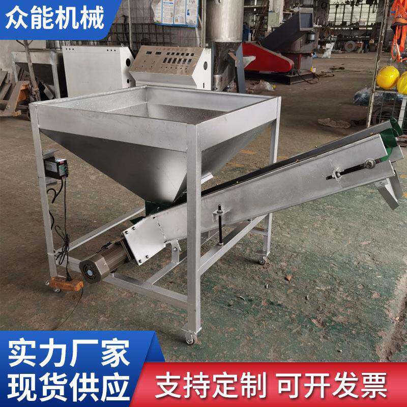 大颗粒原料皮带除铁上料机复旧塑料磁性自动上料机