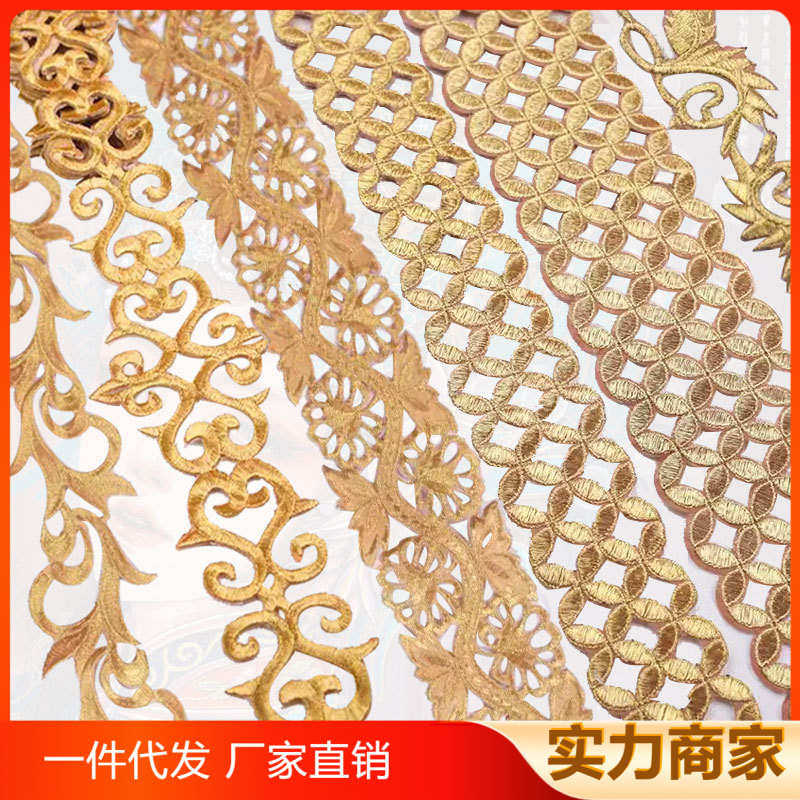 电脑绣花厂金银刺绣布贴花边修补绣贴片熨烫贴影视演出服长条布贴,居家布艺,布贴,淘宝优惠券,粉丝福利购,淘宝优惠卷