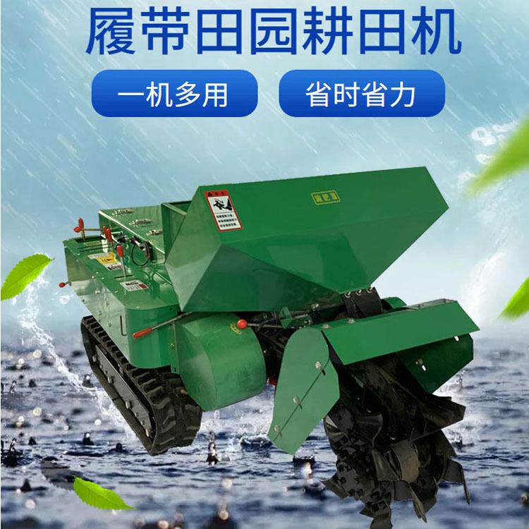 开沟深浅可调的履带开沟机 果园大棚农田旋耕松土机 自走式翻地机