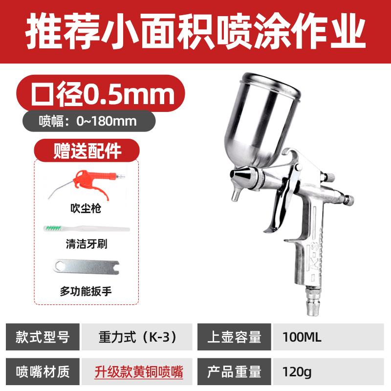 高档ULEMAW-车71-75-77气动喷漆枪油喷枪家具汽喷漆胶漆乳漆喷涂