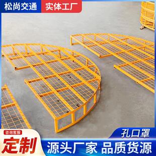 桩基孔防护罩孔口罩网柱桩圆形护筒防护盖基孔口防护罩