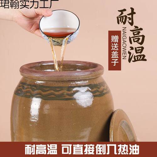 猪油罐陶瓷耐高温厨房油缸坛子土瓦罐大容量容器罐子老式