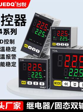 台悦智能数显温控器TC4S温控仪TC4M 220V面板PID控温TC4H L可调