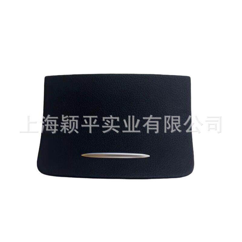 适用于奔驰S级W222烟灰缸盖板储物盒S320LS400S450S500L轻奢风