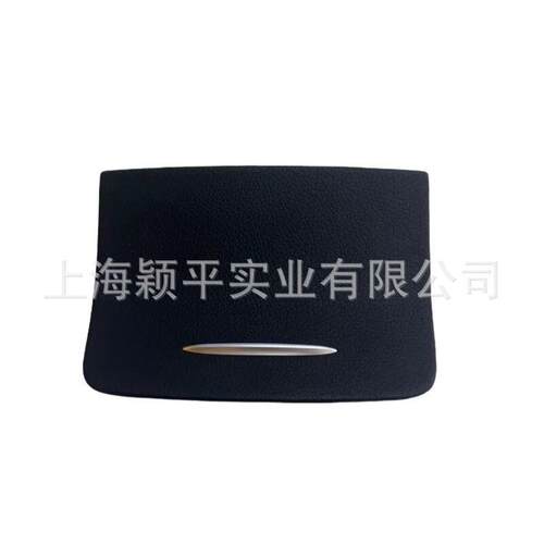 适用于奔驰S级W222烟灰缸盖板储物盒S320LS400S450S500L轻奢风