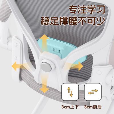 椅青少年电学习体初高中学生专用字椅升降书桌写7801椅人工学电脑