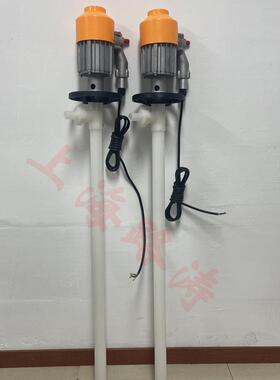 HD耐酸油桶泵HD-EX2-V+PVDF-1500HP便携化工抽液泵防爆耐酸插桶泵