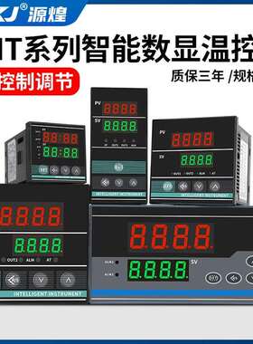 XMTD XMTA XMTG XMTE 7411 7412 7511智能数显温度控制器温控仪表