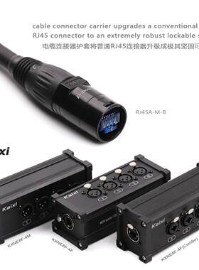 4通道DMX512网络信号延伸器灯光转换数字网线转模拟信号分配
