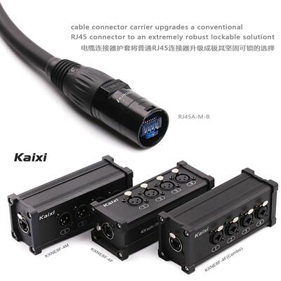 4通道DMX512网络信号延伸器灯光转换数字网线转模拟信号分配
