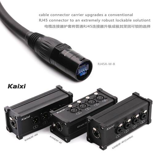4通道DMX512网络信号延伸器灯光转换数字网线转模拟信号分配