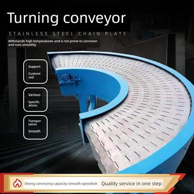 炼板转弯机90度转角车间分拣流水线传送带 不锈钢网带转弯输送机