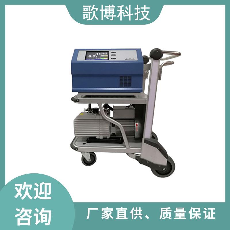 真空炉检漏仪氦质谱检漏仪气密性氦检设备厂家歌博科技