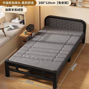 单人床折叠便携陪护床户外铁艺单人床成人折叠床带床垫铁艺床