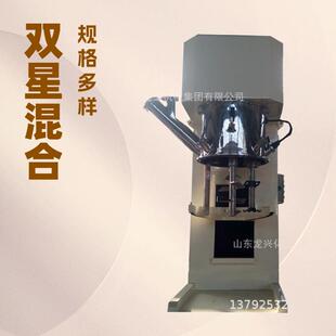 高粘度双行星动力真空混合搅拌机原理简图 15L双行星真空搅拌机厂
