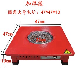 家用调温电炉子多功r能烤火炉小型取暖器家用节能做饭两用电