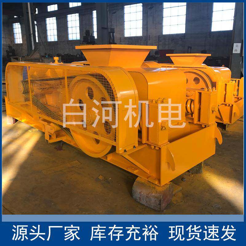 700*1000对辊破碎机锰矿石辊式破碎机水泥熟料河卵石对辊制砂机