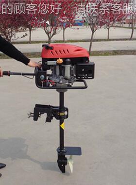 船四冲程6马力挂机 莲花挂32170县塑汽油船桨机价格 料船舷挂机