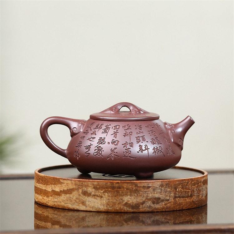 紫砂壶宜兴原矿紫朱泥手工刻绘如意石0704瓢茶壶茶具直播一件