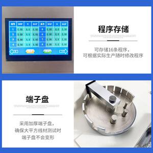 电子拉力试验机 线束端子拉拔力测试设备 0-3000N自动测力计