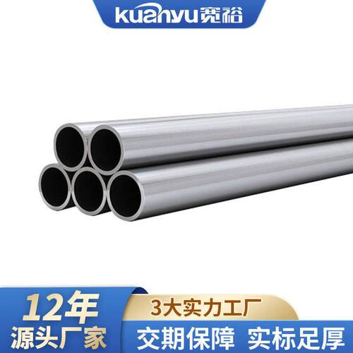 304不锈钢圆管48*1.4足厚货架太阳能支架管磨砂拉丝亚光不锈钢管