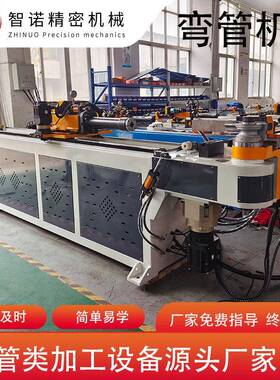 厂家供应弯管机数控全自动弯管机DW63CNC3A1S伺服弯管机设备现货
