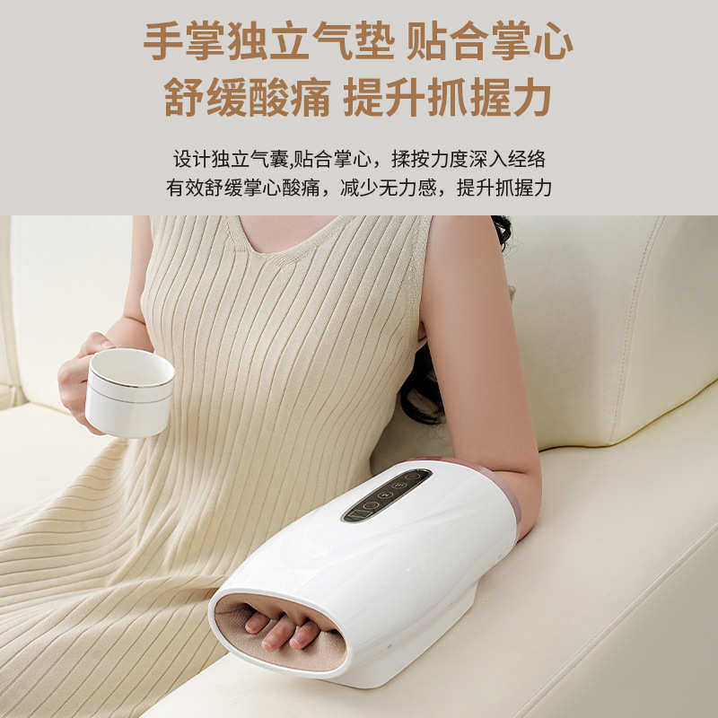 充电手部按摩器手腕手指关节穴位麻木气囊揉捏热敷护理仪