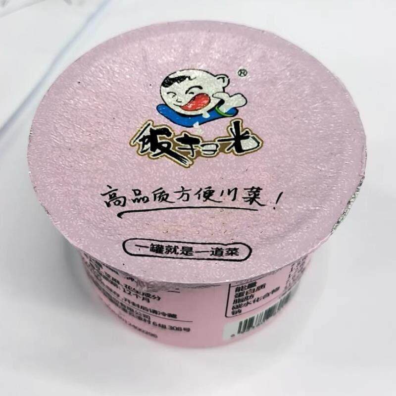 新货新货香菇牛肉酱竹笋牛肉酱辣椒酱小圆杯调料拌面酱拌饭酱香