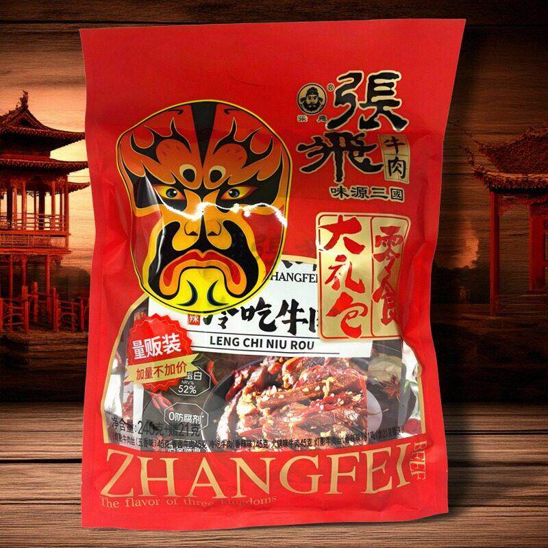 张飞牛肉零食大礼包240g四川特产麻辣牛肉灯影牛肉丝组合零食小吃
